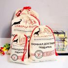 Мешок для подарков 50284