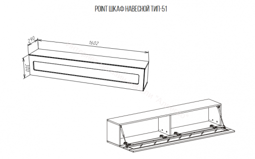 Шкаф навесной Point тип-51 Чёрный глянец/Чёрный матовый