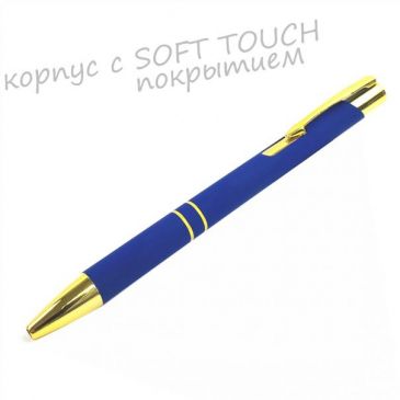 ручки с soft touch покрытием в москве