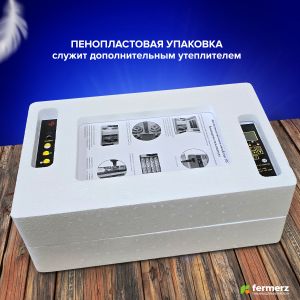 Инкубатор HHD на 24 яйца с овоскопом, автоматический переворот