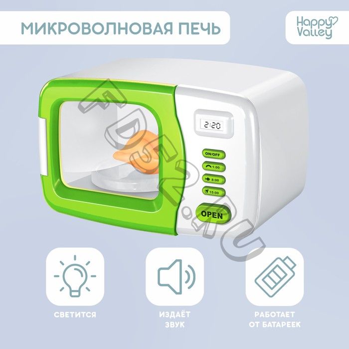 Микроволновая печь «Мини-дом», свет, подставка вращается