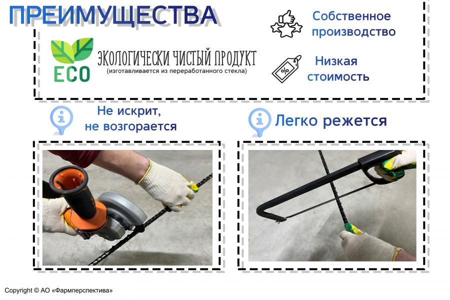 Арматура стеклопластиковая ТУ d-16 мм АО Фармперспектива