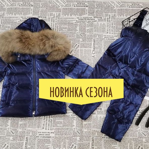 MONCLER ДЕТСКИЙ КОСТЮМ (МОНКЛЕР) СИНИЙ ШЕЛК