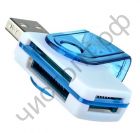 Perfeo Card Reader SD/MMC+Micro SD+MS+M2, (PF-VI-R020 Blue) синий