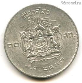 Таиланд 10 сатангов 1950 (2493)