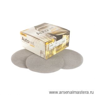 Комплект 50 шт Шлифовальные круги на сетчатой синтетической основе Mirka AUTONET 150 мм P 180 AE24105018