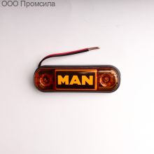 Фонарь контурный унив-й 160 жёлтый LED 24В MAN