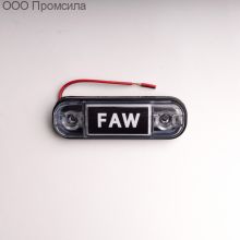 Фонарь контурный унив-й 160 белый LED 24В FAW