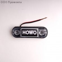 Фонарь контурный унив-й 160 белый LED 24В HOWO