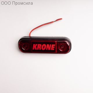 Фонарь контурный унив-й 160 красный LED 24В KRONE