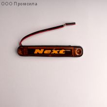 Фонарь контурный унив-й 161 жёлтый LED 12В Иext