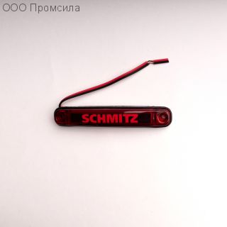 Фонарь контурный унив-й 161 красный LED 24В SCHMITZ