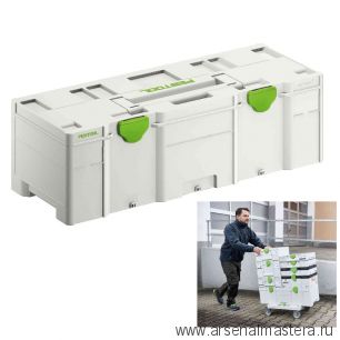 Систейнер большой Sys3 XXL 237 Festool 204850