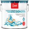 Гидроизоляция Полимерная Старатели Sonora 5кг Готовая для Внутренних Работ.