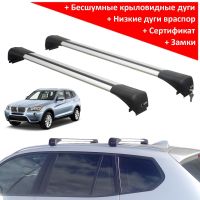 Багажник на крышу BMW X3 (F25) 2010-17, Lux Bridge, крыловидные дуги (серебристый цвет)