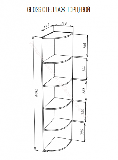Стеллаж торцевой 34х56 Gloss