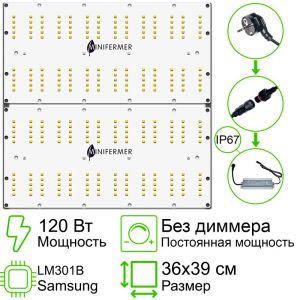 Готовый Quantum board 301B 120 Вт