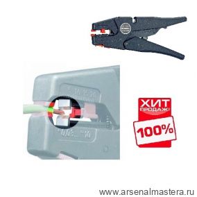 ХИТ! 1 пара запасных ножей для стрипера KN-1240200 KNIPEX KN-124901