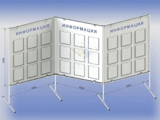 Мобильный стенд поворотный 3-х секционный с 27 карманами