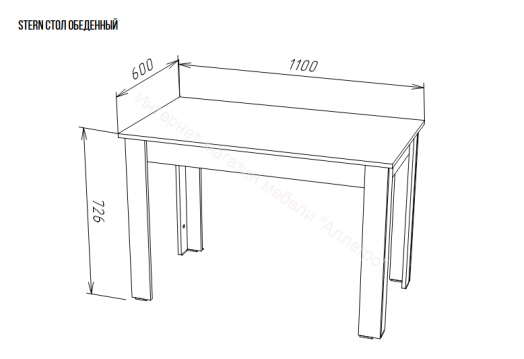 Стол обеденный Stern Дуб Сонома