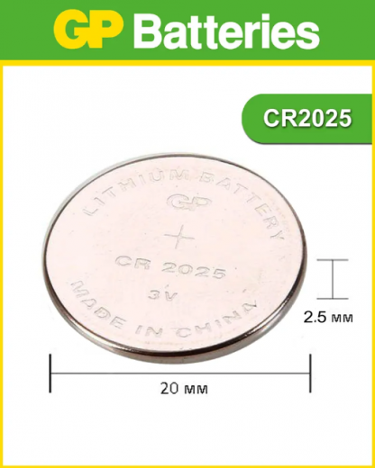 Батарейка СR2025 GP 3В