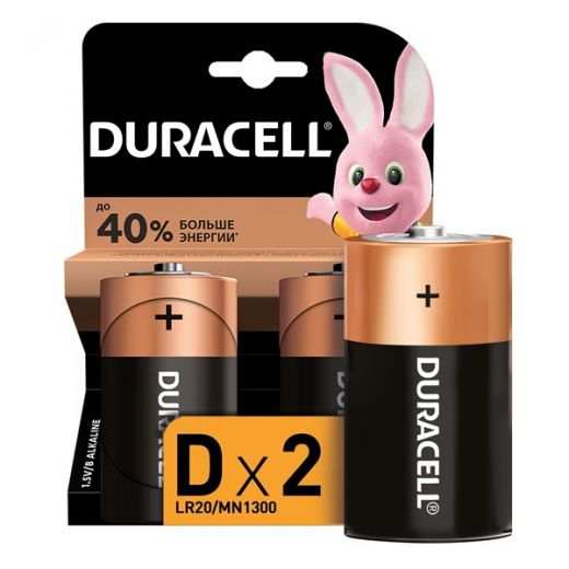 Батарейка LR20 Duracell