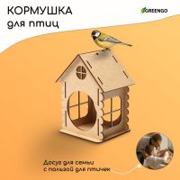 Кормушка-конструктор из ХДФ для птиц «Изба бревенчатая», 20 ? 17 ? 16 см, Greengo