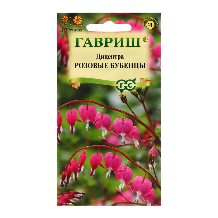 Семена Дицентра "Розовые бубенцы", ц/п,  0,02 г