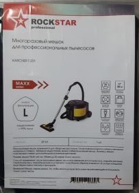 ZIP-K9 МЕШОК МНОГОРАЗОВЫЙ ДЛЯ ПЫЛЕСОСА KARCHER T201