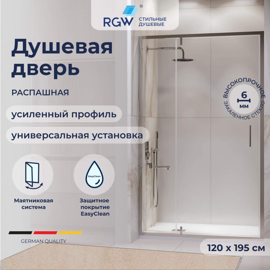 Душевая дверь RGW LE-103 711210312-11