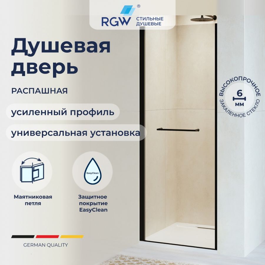 Душевая дверь RGW PA-103B 020810308-14