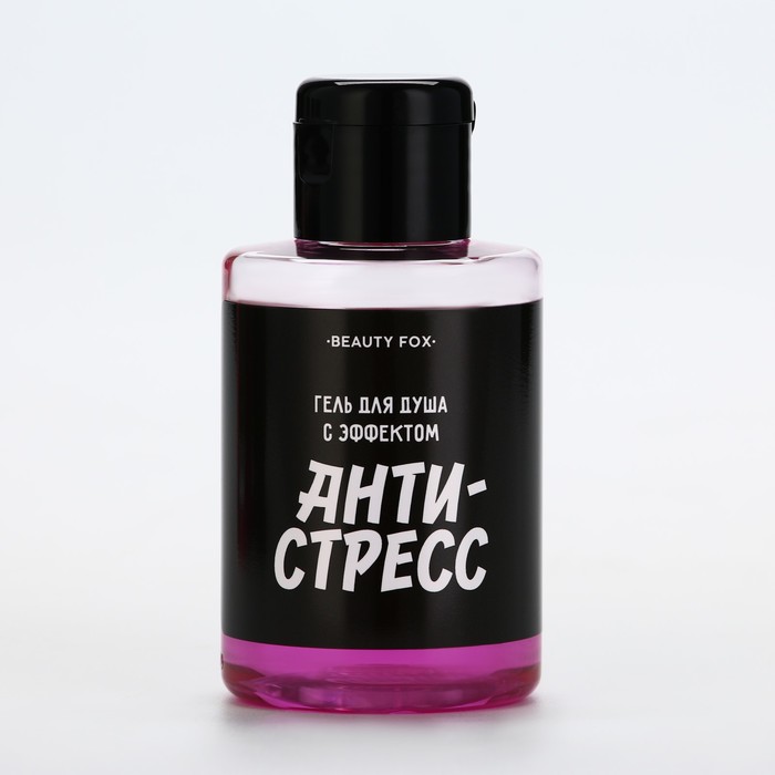 Гель для душа «Для снятия стресса», 100 мл, аромат вишни, BEAUTY FOX