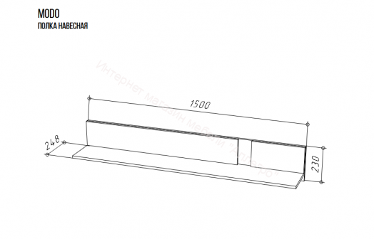 Полка навесная MODO Артизан/Чёрный