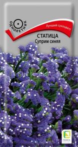 Статица Суприм Синяя 0,15г ПОИСК