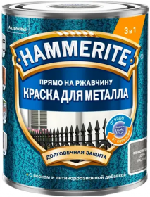 Краска для Металла 3 в 1 Hammerite Молотковая 0.75л Зеленый Мох, Прямо на Ржавчину для Внутренних и Наружных Работ / Хаммерайт.