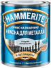 Краска для Металла 3 в 1 Hammerite Гладкая 0.75л Cеребро, Прямо на Ржавчину для Внутренних и Наружных Работ / Хаммерайт.
