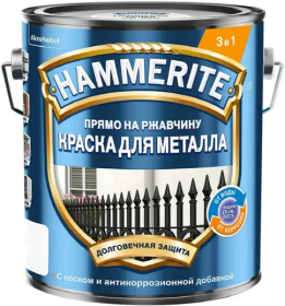 Краска для Металла 3 в 1 Hammerite Гладкая 2.5л Зеленая, Прямо на Ржавчину для Внутренних и Наружных Работ / Хаммерайт.