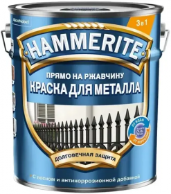 Краска для Металла 3 в 1 Hammerite Молотковая 5л Коричневая, Прямо на Ржавчину для Внутренних и Наружных Работ / Хаммерайт.