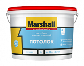 Краска для Потолков Marshall Потолок 9л Глубокоматовая / Маршалл.