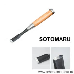 Новинка! Стамеска полукруглая японская столярная Shirogami 9 мм SOTOMARU Miki Tool М00021421