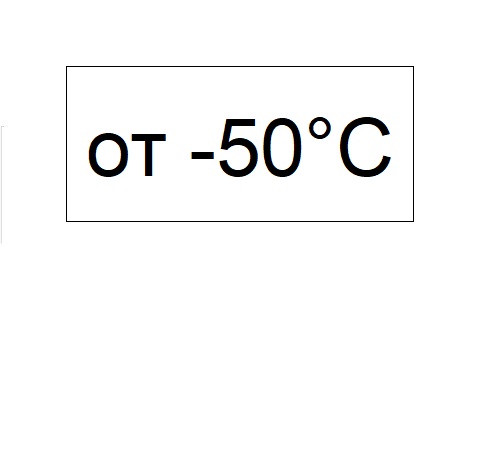 Рукав Пар1 38х55-3атм-143*C (до 20м) ХЛ ГОСТ 18698-79 подробнее