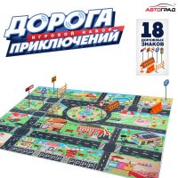 Игровой набор детский «Дорога приключений», ковер на пол, 130 ? 100 см, дорожные знаки 18 шт.