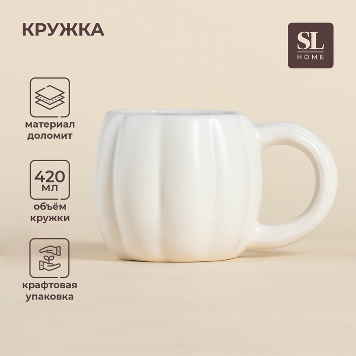 Кружка SL Home «Осенний бриз», 14?10?8,8 см, белая