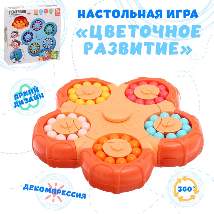 Настольная игра «Цветочное развитие», с декомпрессией, 3+