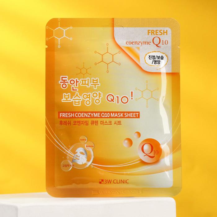 Тканевая маска для лица с коэнзимом 3W CLINIC Fresh Coenzyme Q10 Mask Sheet, 23 г