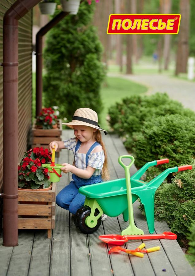 Набор №454: тачка "Садовод" №2, ведро малое с носиком, лопата большая, грабли большие, совок №29, грабельки №25, секатор