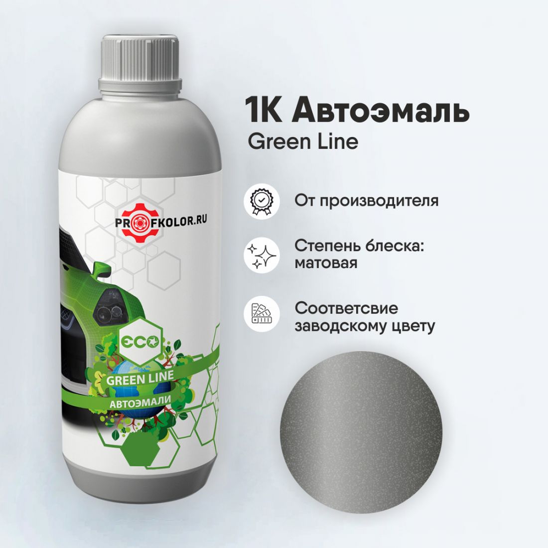 Код краски по номеру заводскому на BYD Auto - BBS. Наименование краски - Elegant Silver