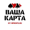 Карта на салфетке