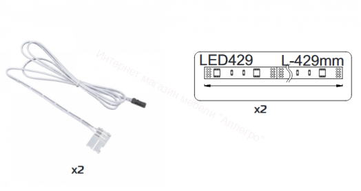 Комплект светодидной подсветки КД-1 НОРДИК