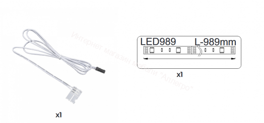 Комплект светодидной подсветки КД-3 НОРДИК